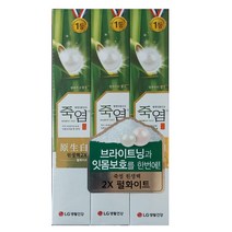 죽염 원생백 2X펄화이트 치약 120g 3개