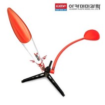 [아카데미] 슈팅거 에어 로켓 세트 (발사대 발사 펌프 포함)