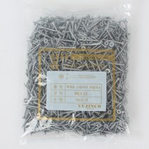 YUJINCO 나사 목재피스 32mm(500개) 나무피스 방부목