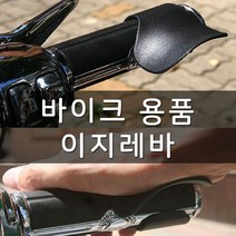 바이크 이지레바 손바닥 악셀 오토바이 핸들용품, 레드, 1개