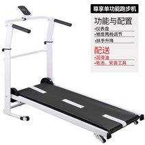 무동력 트레드밀 런닝머신 워킹머신 수동 워킹 접이식 저소음 유산소 머신 홈트 워킹패드 접이식런닝머신, D. 전용 단일 기능 블랙