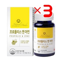 네츄럴메이드 프로폴리스 앤 아연 X3 I 프로폴리스추천 프로폴리스아연 항산화영양제