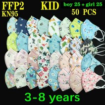 KN95 5 겹 만화 FFP2 마스크 어린이용 3-8-15 세 소년 소녀용 CE 페이스 FPP2 보호, [06] 3-8 girl 50PCS