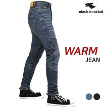 BBJ 제다이 기모 웜 라이딩 진 / JEDI WARM 오토바이 청바지 바이크진 / 보호대 내장, 블루