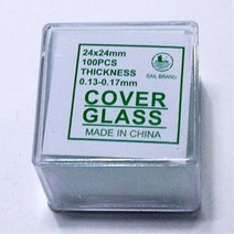 현미경 슬라이드 커버 유리판 글라스 24mm 현미경글라스 미생물