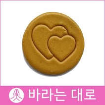 수제달고나 바라는대로 더블하트뽑기게임 화이트데이 어린이날 선물 당충전, A04우산