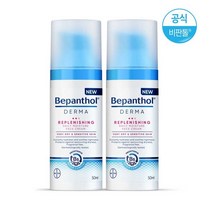 바이엘 비판톨 더마 데일리 페이스 크림 50ml 2개, 단일옵션
