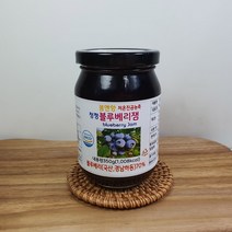 봄앤향 하동 블루베리잼 350g 선물용