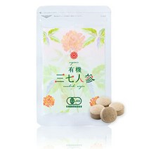 유기 삼칠인삼 다칠인삼 사프리 유기 재배 창업 70년순도 100% JAS 무첨가 사포닌 1봉 90알 有機 三七人参 田七人参 サプリ 有機 栽培 創業70年純度 100% JAS 無添加