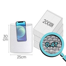 미르SM 에어캡봉투4T-25cmX30cm(200매) 뽁뽁이 안전봉투, 1개