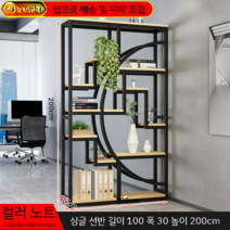 파티션 소품 화병 수납장 접이식 가림막 칸막이 현관 원목오피스텔 원룸 인테리어, D 100 길이 x 30 폭 x 200 높이  SF 택