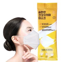 국산 숨편한 썸머쿨 4겹 마스크 1장 위생적 개별포장, 단품