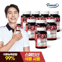 퍼니트 리얼 석류 타블렛 90정 x8병 24개월분, 기타