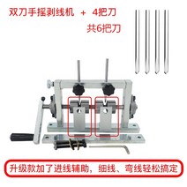 페전선탈피기 전선까는 기계 스트리퍼 자동 수동 케이블 와이어