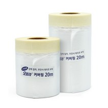 카바링 테이프