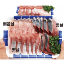 자연산 제철 방어 회 필렛 500g 1kg, 활소방어 500g 내외(원물 50~60cm)