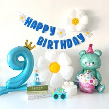 하피블리 크라운 숫자풍선 생일가랜드 안경머리띠 데이지초 세트, 숫자 9번 생일 가랜드(블루)