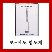 염도계 보메도 (소금물 염도측정), 1개