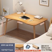 사무용 책상 컴퓨터 책상 데스크탑 홈 침실 작은 아파트 임대 주택 학생들은 책상 간단한 사무실 작은 테이블을 쓰는 법을 배웁니다., 노르딕 로그 10060cm 두꺼운 단단한 나무 테이블