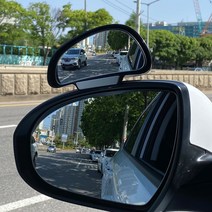 자동차 사각지대 보조미러 거울 백미러 BIG사이즈, 1개