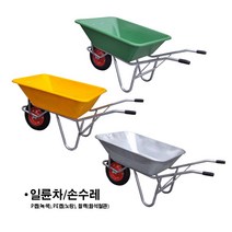 알지캐스터 이륜차 대차 구루마 리어카 손수레 핸드카 이륜카, 9999개