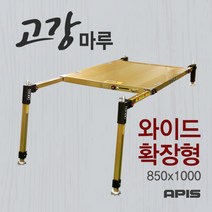 [좌대/받침틀]아피스 고강마루 골드 와이드 확장형 850*1000 특대사이즈, 850*1000[특대]{8809416199320}