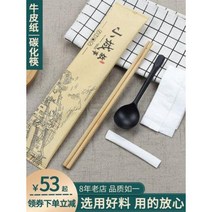 나이프 배달용 포장용품 일회용수저세트 일회용 수저 4종 세트 식당상용 대나무 수저도매, 23 풀박스 미식 파트너 추가 수저 4종 세