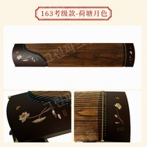 가야금 문화재 25현 무형문화재 연주 악기, 01.기본 세트, 13.M 163 시험용