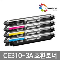 HP CP1025 재생토너 Color Laserjet CP1025 MFP M175a M275nw 126A CE310A CE311A CE312A CE313A, 노랑재생토너