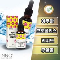 이노헬스앤케어 아쿠아 프로폴리스 리퀴드 무알콜 마누카꿀함유 액상형 30ml 뉴질랜드 직구, 3병
