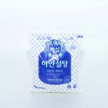 C 백설 하얀설탕 백설탕 흰설탕 흑설탕 1kg