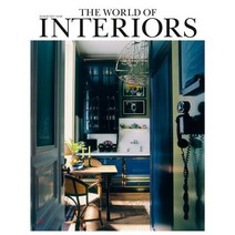 The World of Interiors (월간) : 2017년 08월, World of Interior