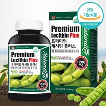 캐나다 수입 식물성 대두 레시틴 인지질 30대 레시친 혈관건강 중년남성 기억력 혈행개선 50대 래시틴 40대