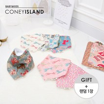 코니아일랜드 [코니아일랜드]극세사 크로스빕 + 랜덤1장, 09.쉐비리스(핑크)+랜덤1장