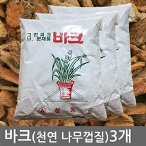 바크 2L (3개) 천연수피 나무껍질