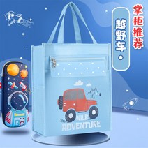보습봉투 도트 들다 책주머니 사용 남자 책가방 서류봉투 캔버스천 미술 학원이다 숙제 시험지 수납가방 공부 스터디 보충수업, 크로스컨트리 /1개 _3D 펜파우치