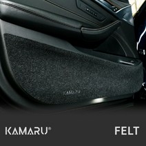 카마루 도어커버-펠트 BMW X2 X6시리즈, BMW X6시리즈 F16(15~19)