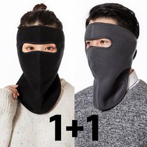 1+1 스토리메이커 남녀공용 방한 방풍마스크 바이크 야외 등산 낚시 배달 오토바이 넥워머겸용 8컬러, 그레이+와인