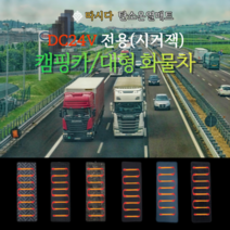 따시다 DC 24V 캠핑카 화물차 탄소 전기장판 시거잭 사용, 24V 극세사