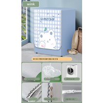 드럼세탁기커버 LG 두꺼운 방수 더스트커버 10kg 범용 전자동 썬캡, 윙크 두꺼운 암호화, 옵션1
