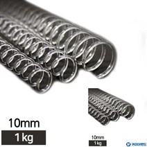 제본용 PET 코일링 3대1 투명 10MM 제본용스프링 제본스프링 스프링제본 제본스프링 셀프제본링