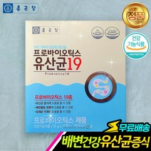 필수유산균19 프로바이오틱스 60포 장영양재 Lactobacillus Probiotics 유익균증식 배변활동 유해균억제