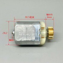 엑츄에이터 엑츄레이터 액추에이터 MABUCHI FC280SC20150 모터 14 톱니 메탈 기어 DC 12V 11750RPM 고속, 한개옵션0