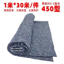 공사용부직포 보온덮개 먼지방지 공업용 건설현장깔개, 모델 450 1.0m x 30m