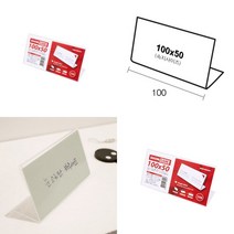 매장 전시케이스 안내판 투명 쇼케이스 단면 가격표꽂이 쇼카드