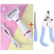 펫드라이룸 펫 강아지 고양이 드라이기 애견 미용도구 건조기 털말리기, 3세대 퍼플+펫 손톱가위
