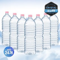 크리스탈 크리스탈 라벨 생수 2L x 24병, 단일옵션