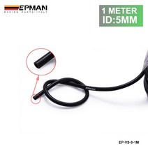 5mm x 1m 실리콘 진공 vac 호스 파이프 튜브 에어 호스 파이프 블랙 bmw e30 325i 318i m3 ep-vs-5-1m, 없음
