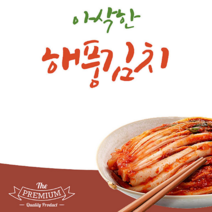 국산 배추김치 포기김치 생김치 김치반찬 김장김치 맛김치 해풍김치 일반김치 프리미엄김치 생포기김치, 일반김치(고춧가루만중국산), 1봉, 5kg