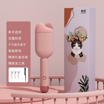 헤어롤고데기 뿌리 볼륨 물결 앞머리 고데기 컬링 스틱 36mm 큰 웨이브 워터 리플 파마, 걸 파우더 업그레이드